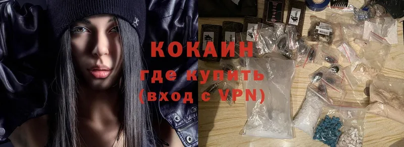 Кокаин VHQ  OMG зеркало  Тетюши 