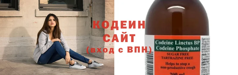 Кодеиновый сироп Lean напиток Lean (лин)  Тетюши 